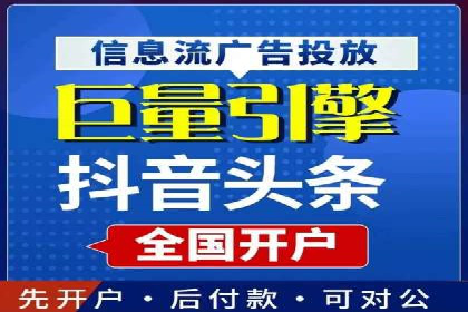 竞价开户实战：成功案例解析