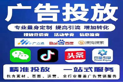 SEM托管实战案例：助力企业品牌形象塑造