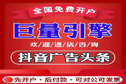 SEM竞价推广实战：优化广告投放策略提升转化率